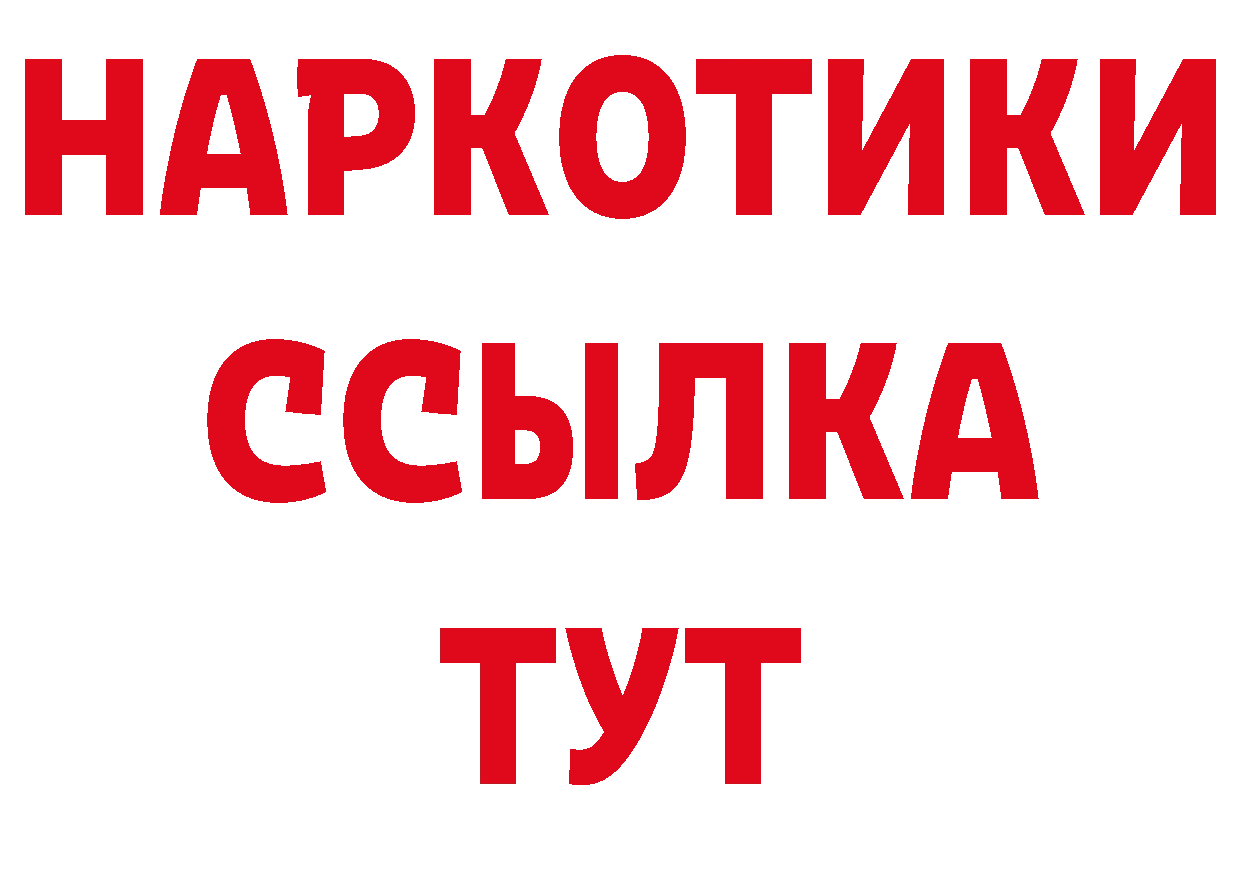 Альфа ПВП Соль вход маркетплейс блэк спрут Давлеканово